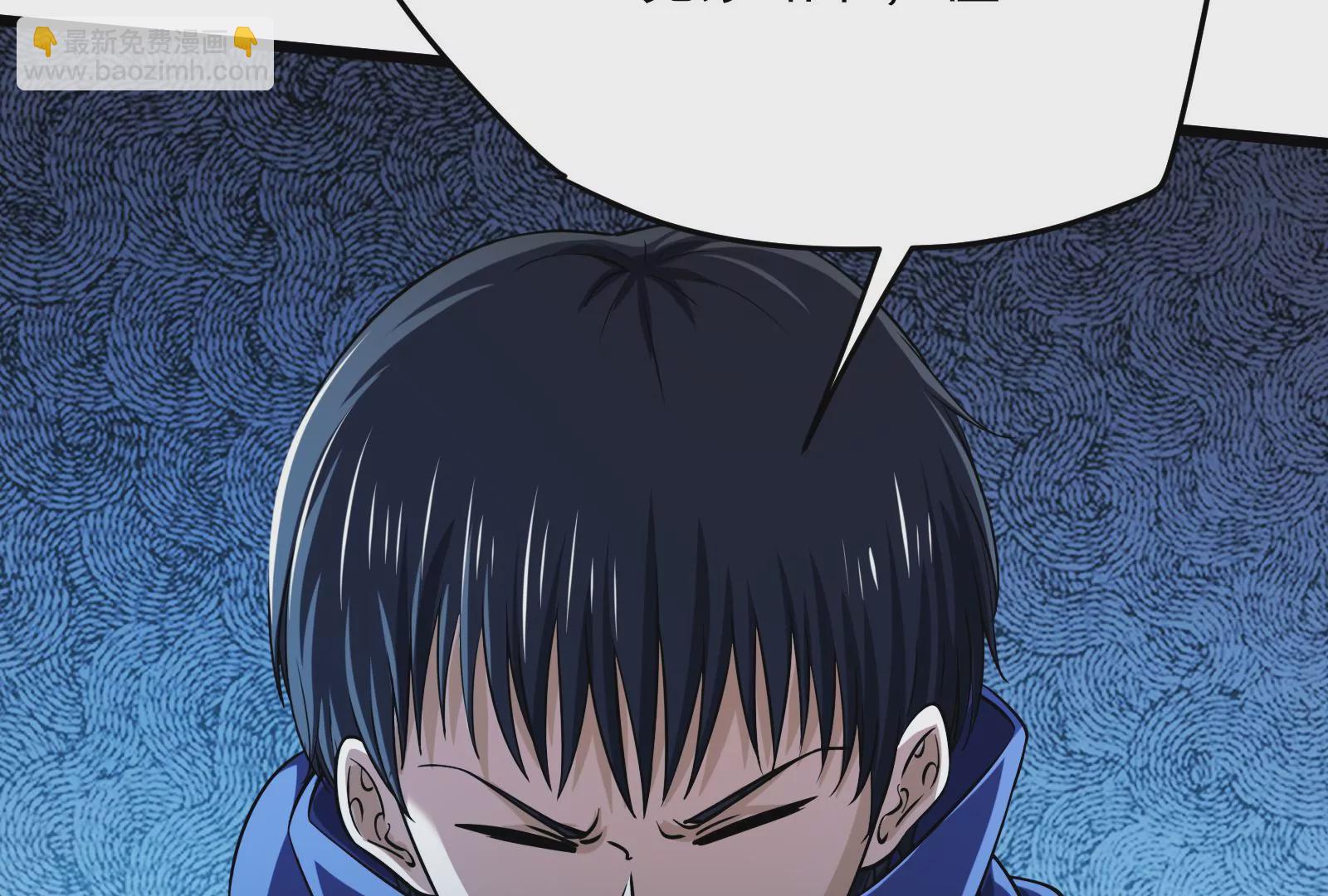 古神遊戲 - 第58話情商！會裝傻纔是好朋友(1/3) - 5